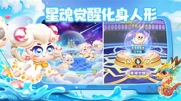 萌魚泡泡破解版免內(nèi)購玩法介紹