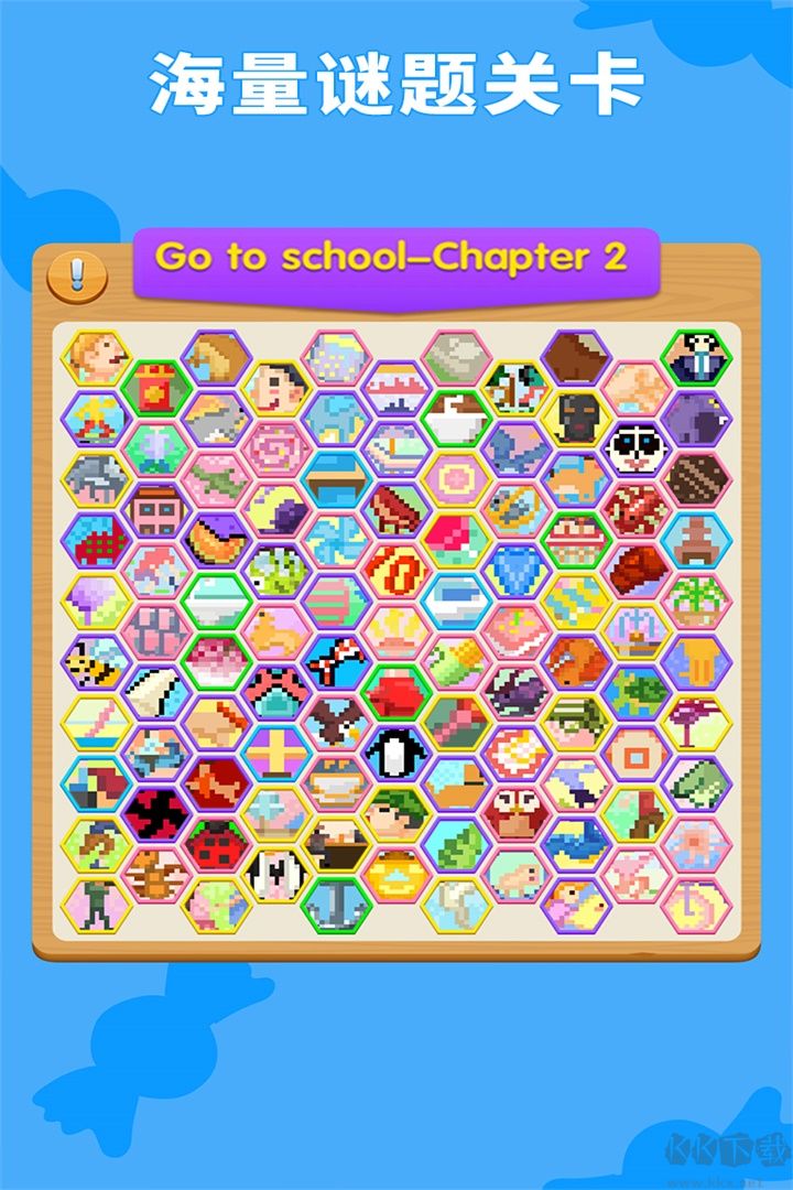 數(shù)獨趣味闖關(guān)