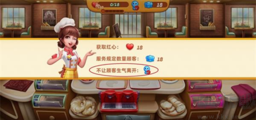 小鎮(zhèn)大廚基礎(chǔ)講解4