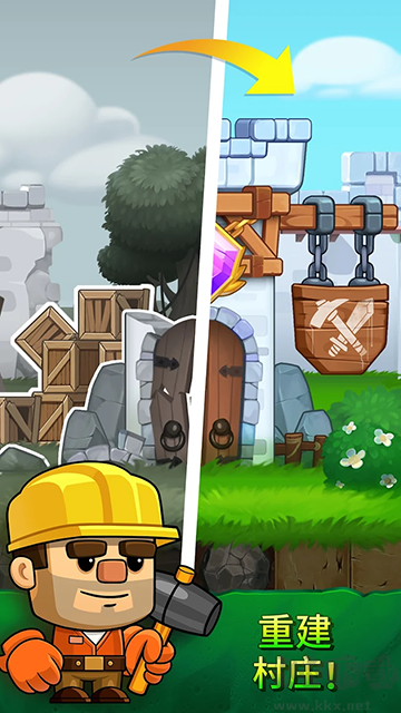 挖下去手機(jī)版