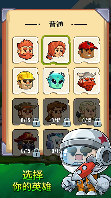 挖下去手機(jī)版