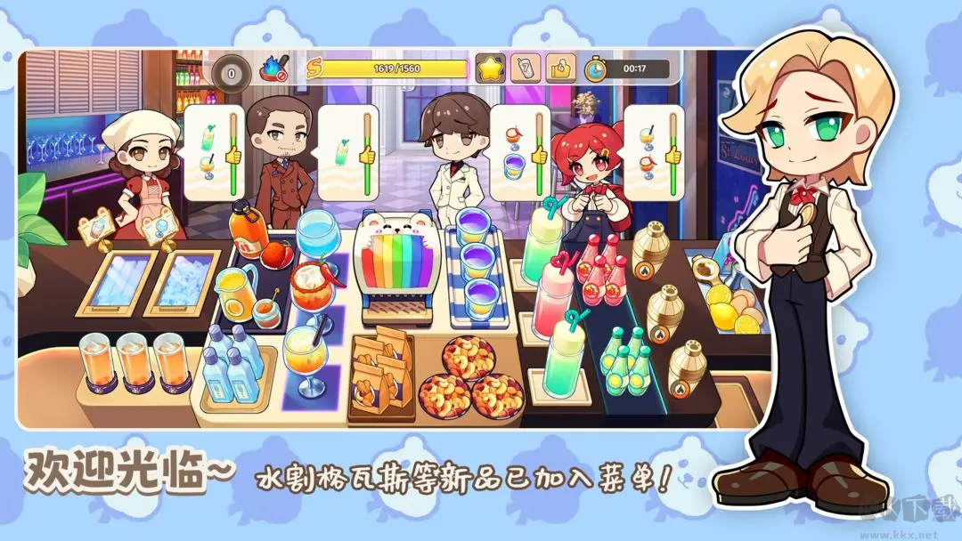 飲料小鎮(zhèn)安卓版休閑模擬烹飪手游