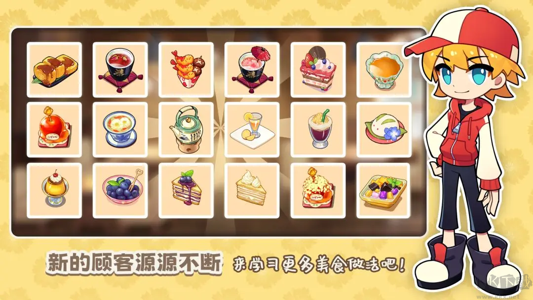 飲料小鎮(zhèn)安卓版休閑模擬烹飪手游