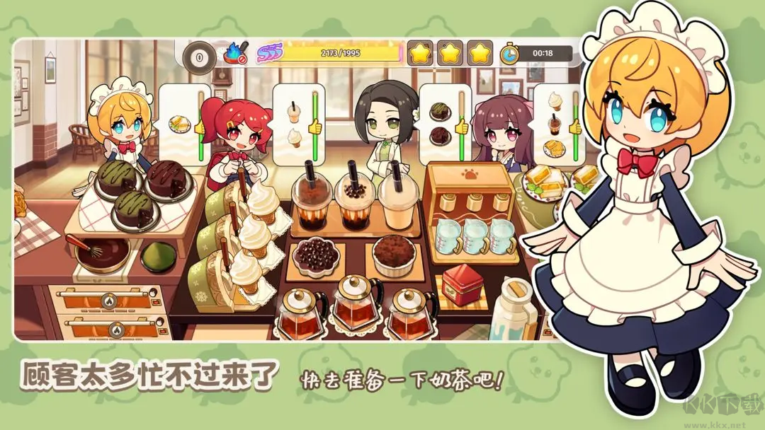 飲料小鎮(zhèn)安卓版休閑模擬烹飪手游