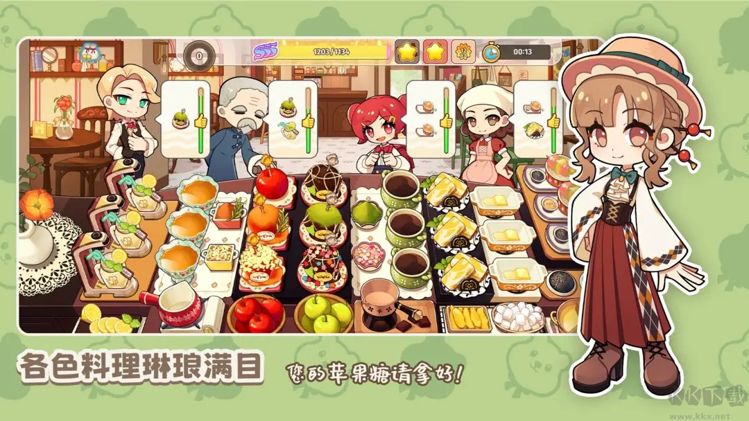 飲料小鎮(zhèn)安卓版休閑模擬烹飪手游