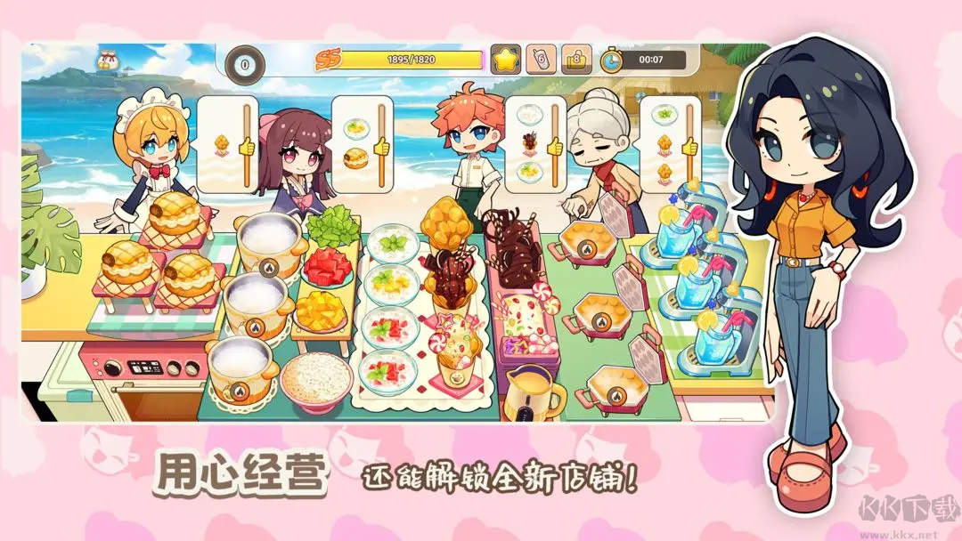 飲料小鎮(zhèn)安卓版休閑模擬烹飪手游