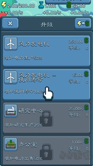 反應堆大亨中文版