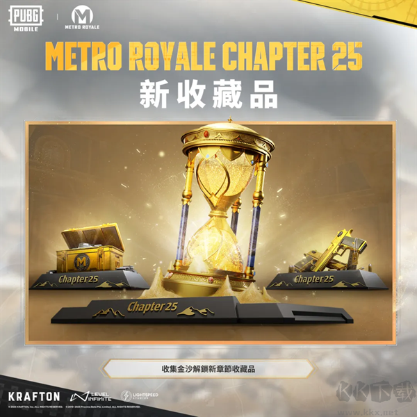 pubg地鐵逃生國際服