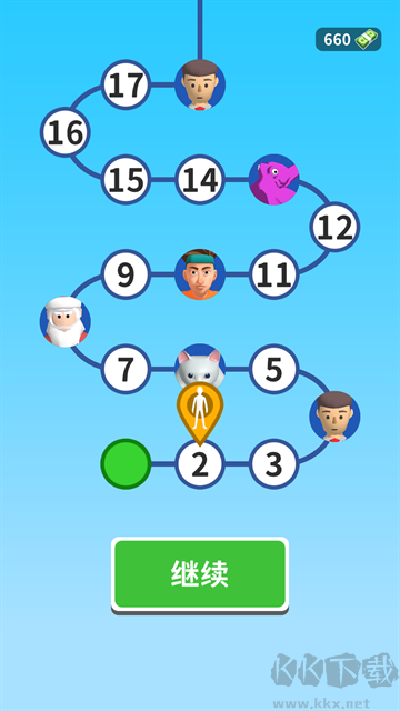 完美距離最新版