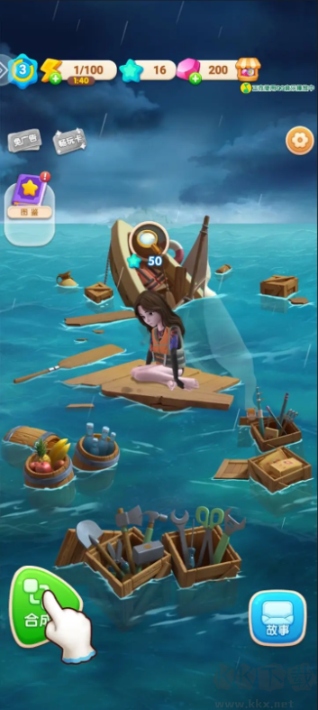 屋子粉刷最新版合成經(jīng)營養(yǎng)成手游