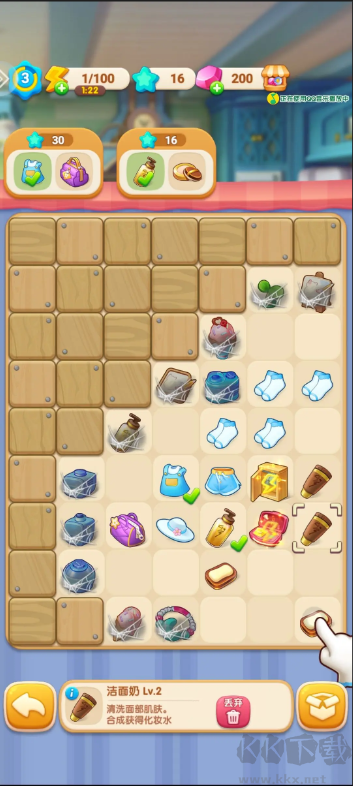 屋子粉刷最新版合成經(jīng)營養(yǎng)成手游