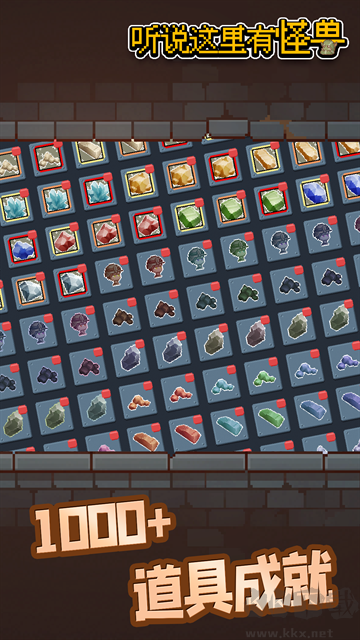 聽(tīng)說(shuō)這里有怪獸內(nèi)置菜單版