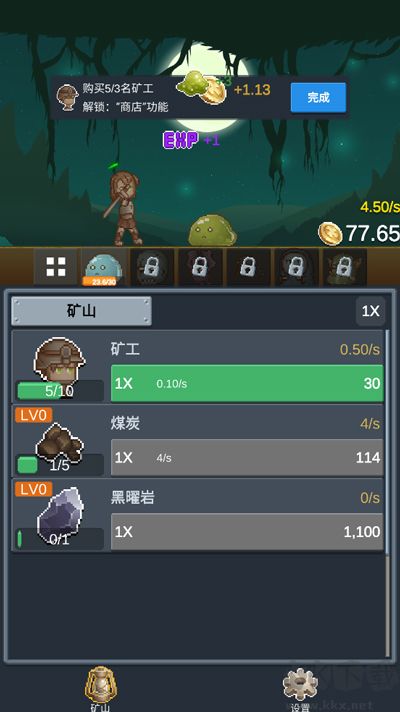 聽(tīng)說(shuō)這里有怪獸內(nèi)置菜單版