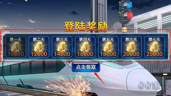 奔跑吧我的小火車