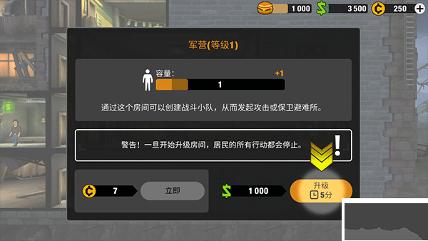 零城市內(nèi)置菜單版