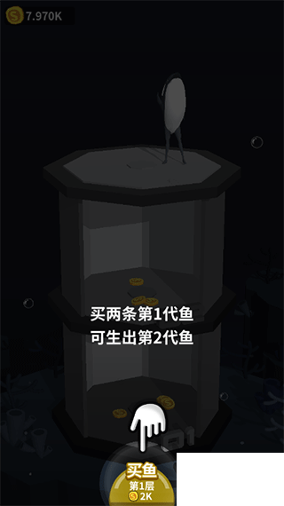 咸魚夫妻要上天無限金幣版