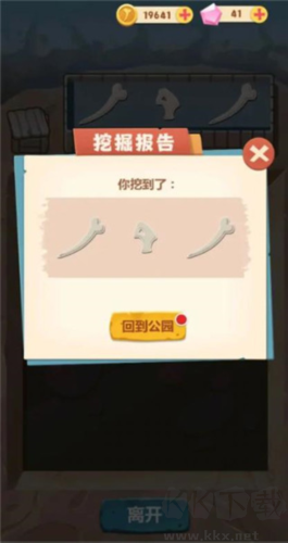 全民養(yǎng)恐龍怎么玩1