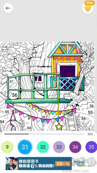 填它數(shù)字填色手機版