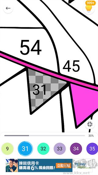 填它數(shù)字填色手機版