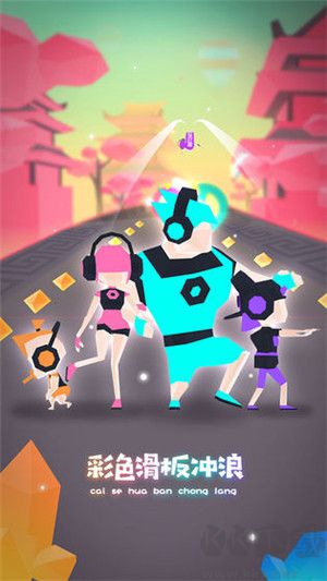 滑板色彩沖浪最新版