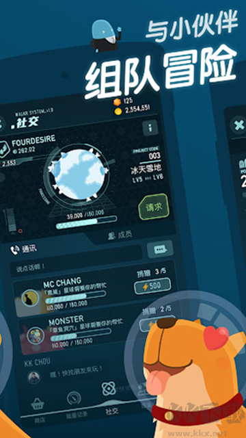 口袋里的銀河冒險安卓版