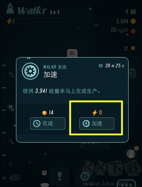 口袋里的銀河冒險安卓版