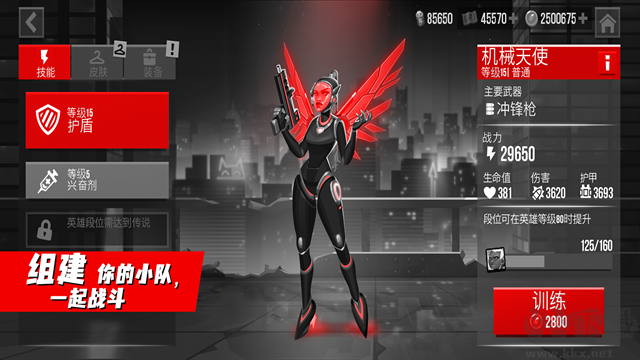 子彈回聲內(nèi)置菜單版