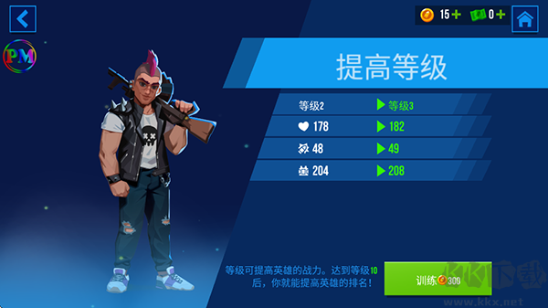 子彈回聲內(nèi)置菜單版