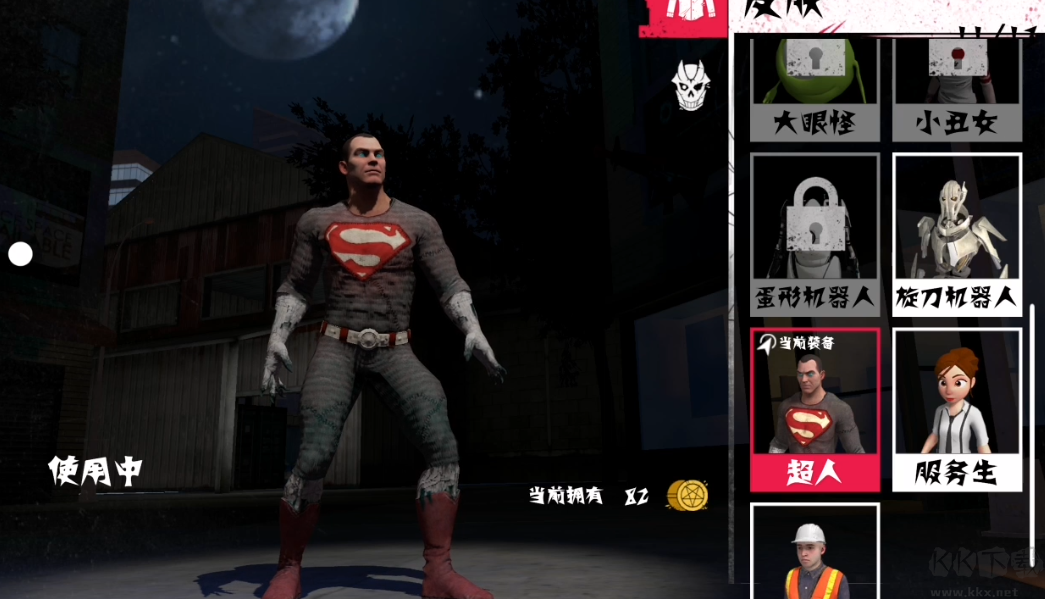 蓋瑞躲貓貓官方版多人聯(lián)機的恐怖追逐手游