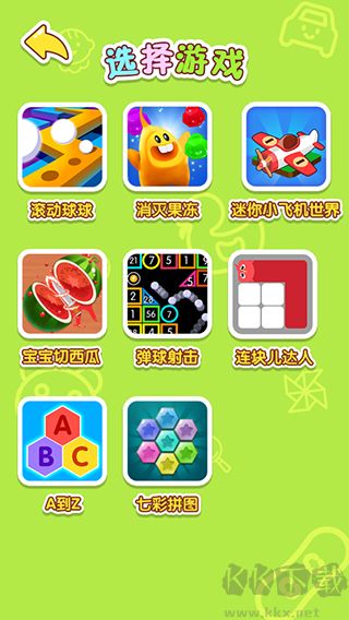 寶寶玩找茬手機版