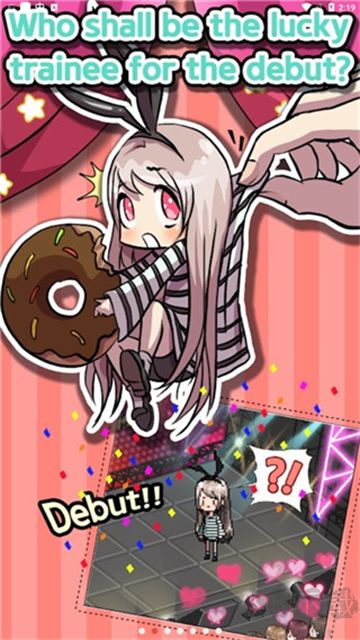 偶像制作人安卓版