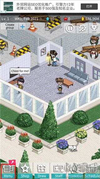 偶像制作人安卓版