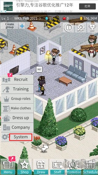 偶像制作人安卓版