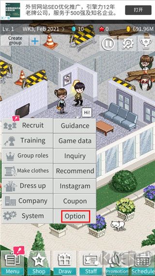 偶像制作人安卓版