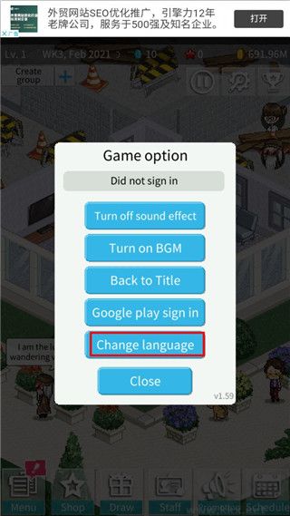 偶像制作人安卓版