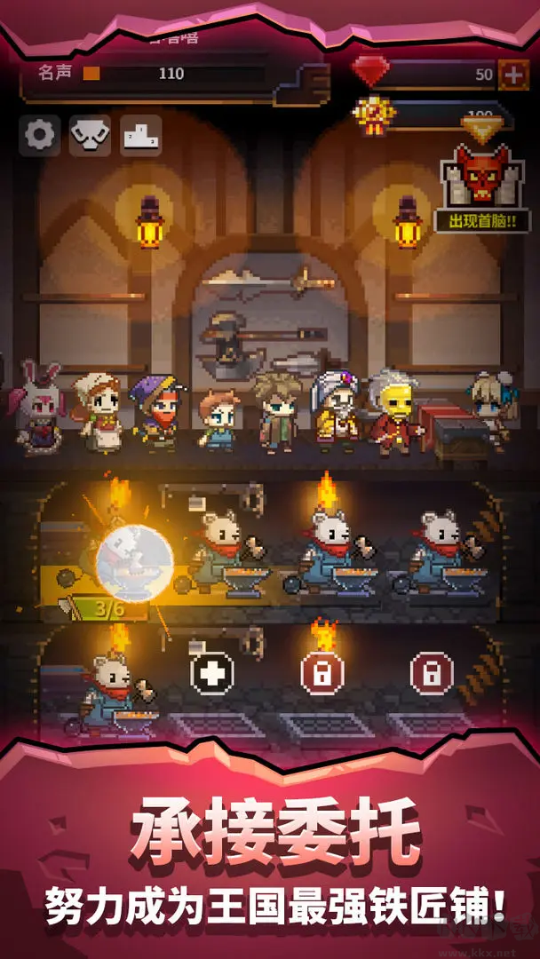 鐵匠鋪傳奇舊版RPG元素的模擬經(jīng)營手游