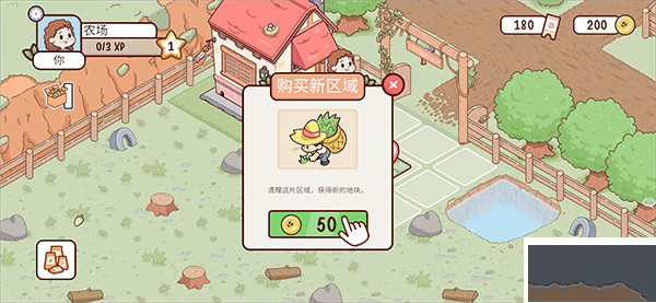 農(nóng)場(chǎng)小鎮(zhèn)模擬經(jīng)營(yíng)