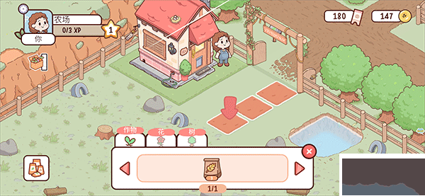 農(nóng)場(chǎng)小鎮(zhèn)模擬經(jīng)營(yíng)