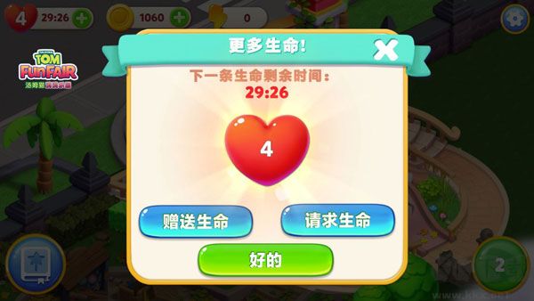 湯姆貓消消樂(lè)園最新版