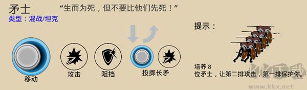 火柴人戰(zhàn)爭遺產(chǎn)3官網(wǎng)版