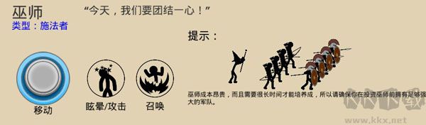 火柴人戰(zhàn)爭遺產(chǎn)3官網(wǎng)版