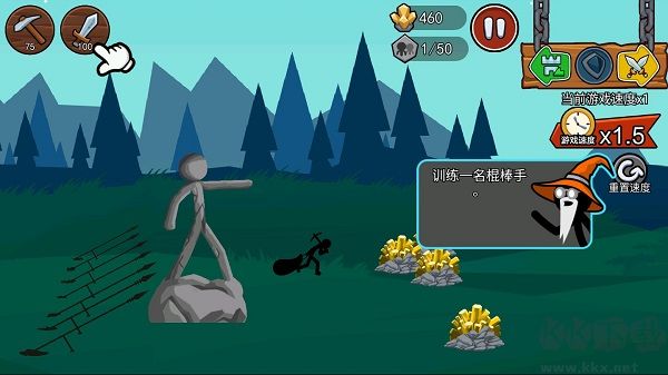 火柴人戰(zhàn)爭遺產(chǎn)3官網(wǎng)版