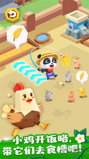 奇妙小鎮(zhèn)農(nóng)場最新版