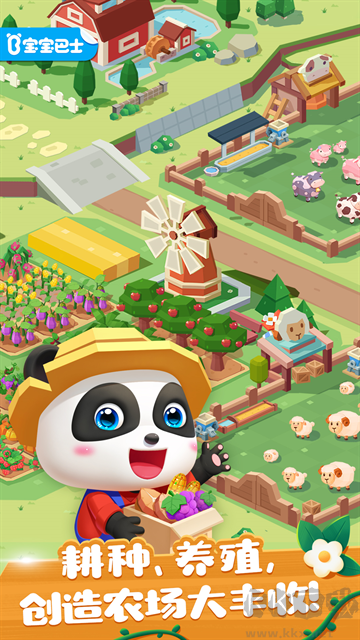 奇妙小鎮(zhèn)農(nóng)場最新版