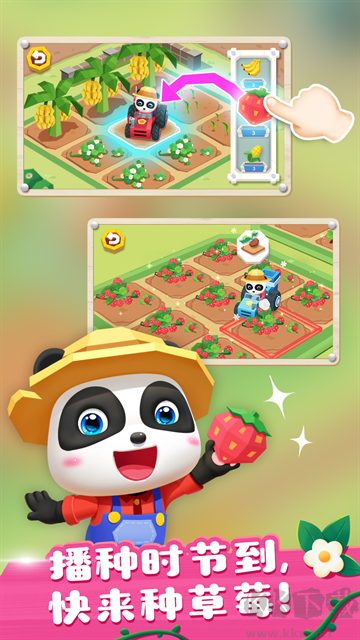 奇妙小鎮(zhèn)農(nóng)場最新版