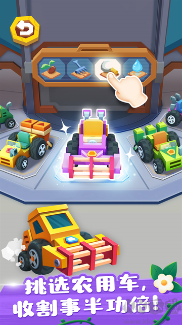 奇妙小鎮(zhèn)農(nóng)場最新版