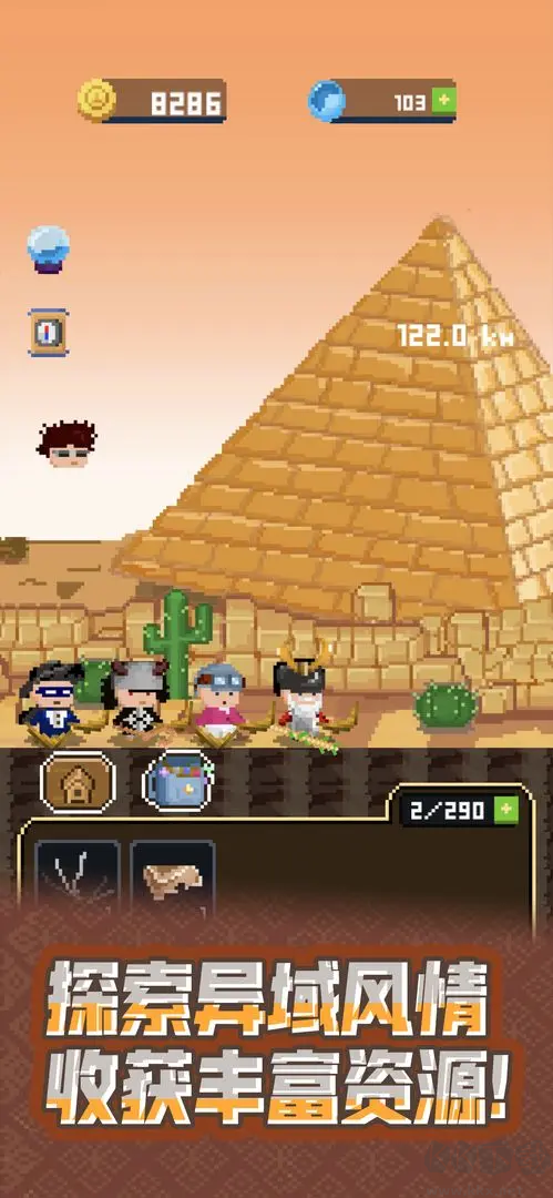 鍛冶屋英雄譚官網(wǎng)版像素風休閑手游