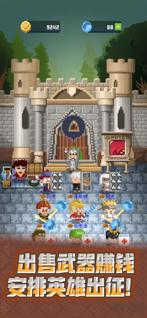 鍛冶屋英雄譚官網(wǎng)版像素風休閑手游