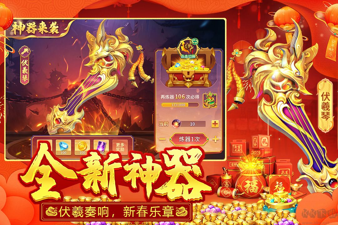 捕魚大決戰(zhàn)