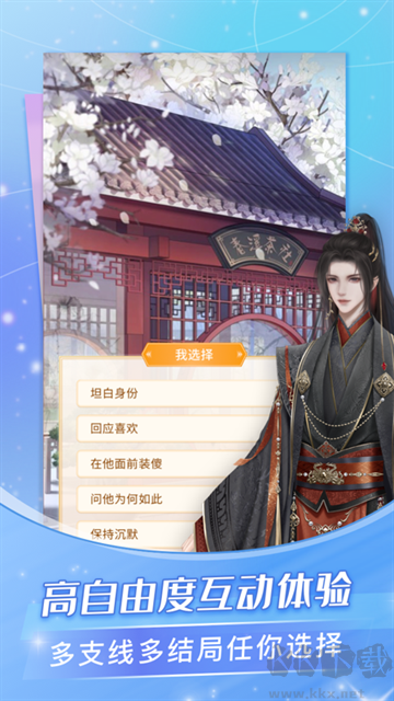 點(diǎn)點(diǎn)穿書(shū)